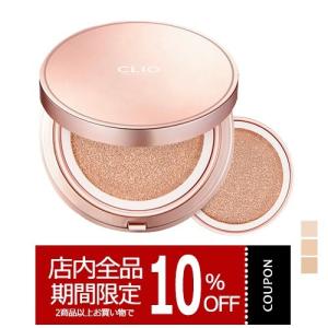 クリオ クッション ビッグ オーロラ グロウ クッション CLIO 国内発送 ファンデーション クッションファンデーション 韓国コスメ