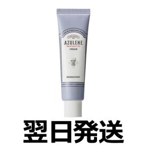 Dermatory シカクリーム ハイポアラージェニック シカ クリーム ダーマトリー アレルゲンフリー 低刺激 スキンケア 水分 栄養 潤い lattencos