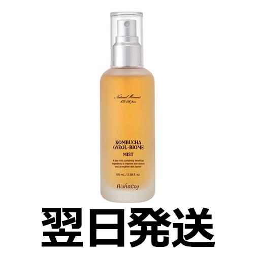 エリシャコイ コンブチャミスト コンブチャ ギョルバイオーム ミスト 100ml Elishacoy...