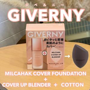 ジヴェルニー 密着カバーファンデーション 限定セット GIVERNY ファンデーション30ml+クッションブレンダー1個+コットン10枚｜beautystudio