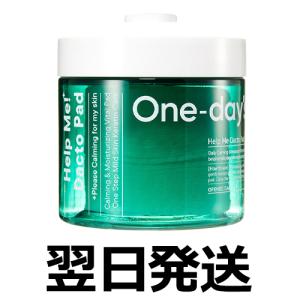one days you ヘルプミー ダクトパッド 125g ワンデイズユー トーニングパッド トナー 化粧水 角質ケア 皮脂 キメ ニキビ肌 毛穴ケア 乾燥肌 くすみ肌 EWG