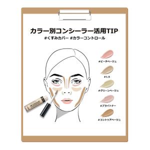 ザセム コンシーラー カバー パーフェクション...の詳細画像2
