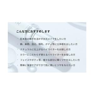 ティルティル マイグロウ ハイライター 4色 ...の詳細画像3