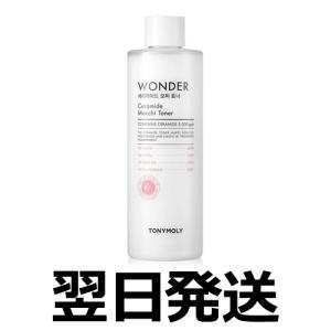 トニーモリー トナー ワンダー セラミド もち トナー 500ml TONYMOLY トナー スキンケア 化粧水 鎮静 水分 保湿 lattencos