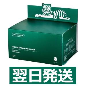 VT マスク ブイティ マスク シカ デイリー スージング マスク VT CICA DAILY SOOTHING MASK 30枚 デイリーマスク シカマスク シートマスク