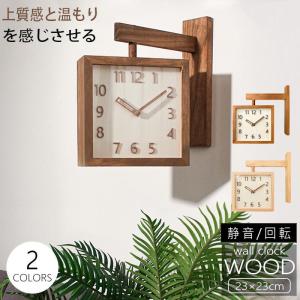 両面電波掛け時計 manbo-cr 電波時計 無音 プレゼント 壁掛け時計