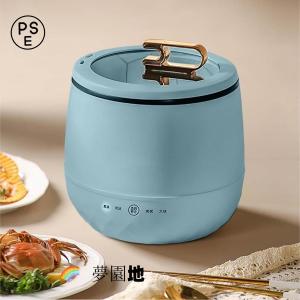 ナールナッド ちょい炊き炊飯器 1.5合炊き NM-9398 (1台) ちょっと一杯