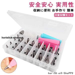 タイガークラウン 絞り出しクッキーメーカー 絞り出し袋 口金6種類