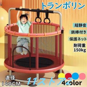 トランポリン 40インチ 102cm お子様から大人まで 耐荷重100KG : RED