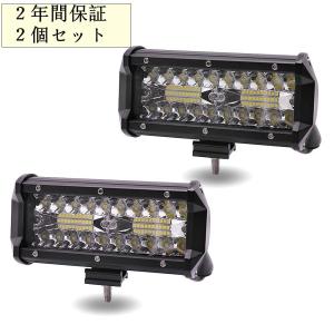LEDワークライト120W作業灯デッキライト7インチ投