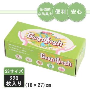 新素材 防臭袋 SSサイズ ベビー用 220枚入り 赤ちゃん
