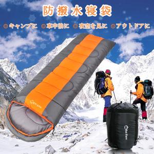 ！！！2kg 寝袋 封筒型 防水シュラフ スリーピングバッグ