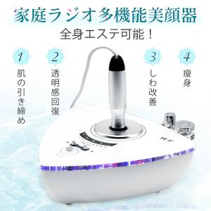 強力35Wサーマクール RFラジオ波 高周波美顔器 キャビテーション 目元エステ/ボディーケア/多機能美顔器 小じわセルライト痩身に効く 美肌 毛穴【限定SALE】