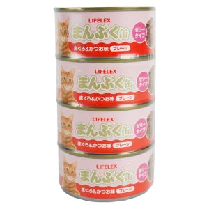 コーナン オリジナル  まんぷく缶 まぐろ＆かつお味 170g×4缶パック  ゼリータイプ