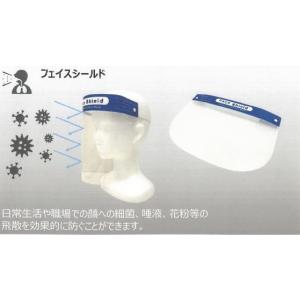 5枚セット カリンピア Karinpia フェイスシールドBL