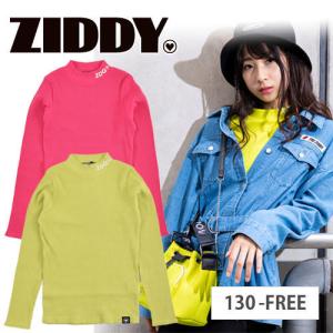 スパンロゴハイネックTシャツ 子供服 BeBe ベベ BUZZFUZZ バズファズ アウトレット 女の子 130 140 150 FREE(160
