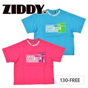 Ziddy ジディー 天竺クリアポケットtシャツ 子供服 Bebe Bebe ベベ Buzzfuzz バズファズ 女の子 130 140 150 Free 160 最安値 価格比較 Yahoo ショッピング 口コミ 評判からも探せる