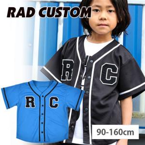 メッシュベースボールシャツ 子供服 BeBe bebe ベベ BUZZFUZZ バズファズ アウトレット 男の子