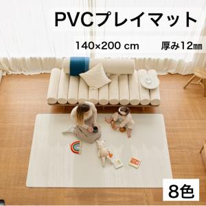 【★★12%OFF】プレイマット ベビー もちも...の商品画像
