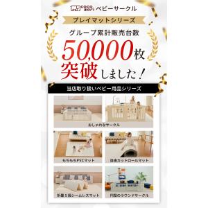 【★★12%OFF】プレイマット ベビー もち...の詳細画像1