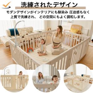 【★★20%OFF】ベビーサークル ドア付き ...の詳細画像5