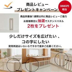 【★★20%OFF】ベビーサークル ドア付き ...の詳細画像1