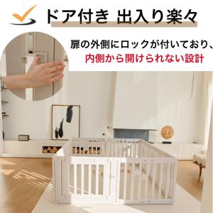 【★★20%OFF】ベビーサークル ドア付き ...の詳細画像5