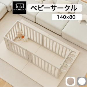 廃盤】LITTLE BOT BABY 木製プレイペン ベビーサークル ホワイト