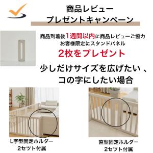 【★★20%OFF】ベビーサークル ドア付き ...の詳細画像4