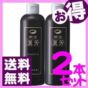 マミヤンアロエ漢方シャンプーA 320ml ２本セット(ノンリンスタイプ）｜bebeauty