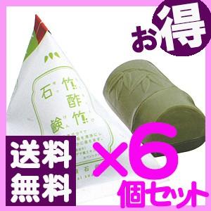 竹酢竹石鹸（お得な6個セット）