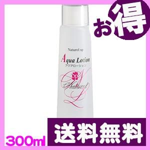 ナチュレルSP　アクアローション（300ml）日本健康美容開発｜bebeauty