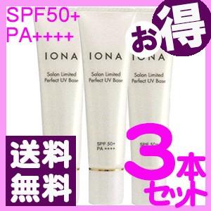 スクワランオイル ミュゼアクア（60ml）3本セット : ビ・ビューティ