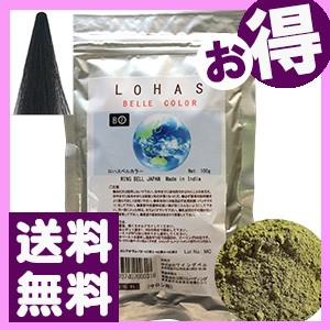 (ヘナカラー)ロハスベルカラー　Ｂ(2)　100g（HC染料入り白髪染め）｜bebeauty