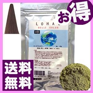 ウイングヘナ（ハーバルヘナ）100g : ビ・ビューティYahoo!店 - 通販