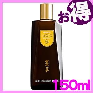 育毛剤 薬用 レイソー S 霊草 医療部外品 150mL : シャンメイク