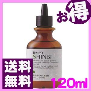 POLA（ポーラ） 国内正規品安心 グローイングショット BK 【ヘア