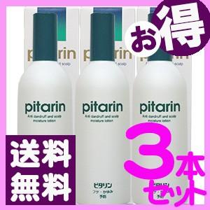 ピタリン ヘアトニック(医薬部外品)165ml 3本セット...