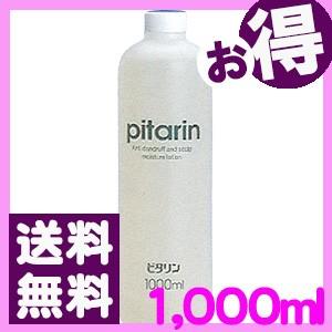 マミヤンアロエ漢方シャンプーA 320ml (ノンリンスタイプ） : ビ