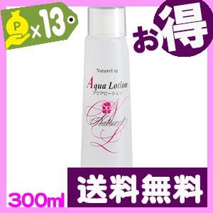 (ポイント還元)ナチュレルSP　アクアローション（300ml）日本健康美容開発｜bebeauty