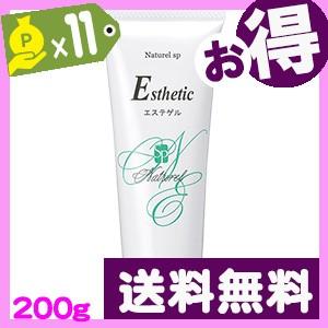 (ポイント還元)ナチュレルSP　エステゲル（ピーリングゲル）（200g）日本健康美容開発