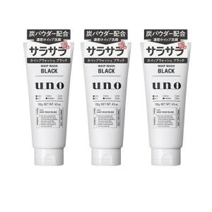 【3本セット】資生堂　uno/ウーノ ホイップウォッシュ ブラック 130g×3 /ウーノ 洗顔泡｜bebeautystore