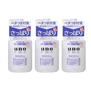 【3本セット】資生堂　uno/ウーノ スキンケアタンク（さっぱり） 160ml×3 /ウーノ 保湿液｜bebeautystore