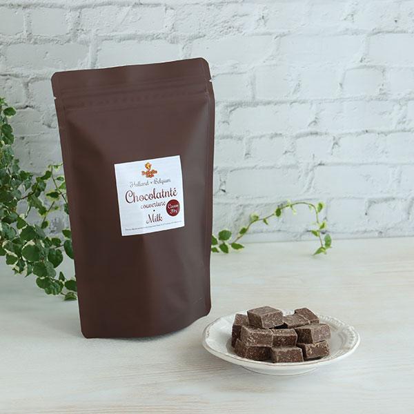 ショコランテ クーベルチュール ミルク250g（カカオ39%）