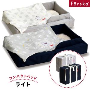 ベビーベッド 折りたたみ 持ち運び 添い...