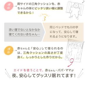 ファルスカ ベッドインベッド エイド ベビーベ...の詳細画像4