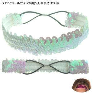 28mm 幅 スパンコール ヘアゴム キラキラ...の詳細画像2