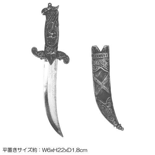 長さ約22CM 海賊 の 短剣 仮装 グッツ  ソード 剣 コスプレ コスチューム 舞台 小物 パー...