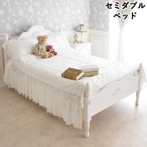 HAGiHARA ベッド シングル 子供 可愛い おしゃれ 収納 ベッド