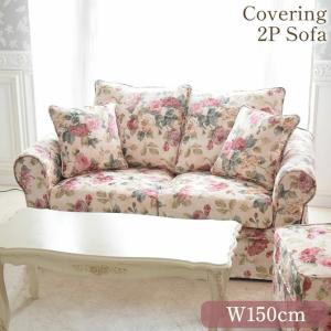 GMHS277○イタリア製 2人掛けソファ ラブソファ ロココ調 アンティーク GMHS277○イタリア製 2人掛けソファ ラブソファ ロココ調 アンティーク